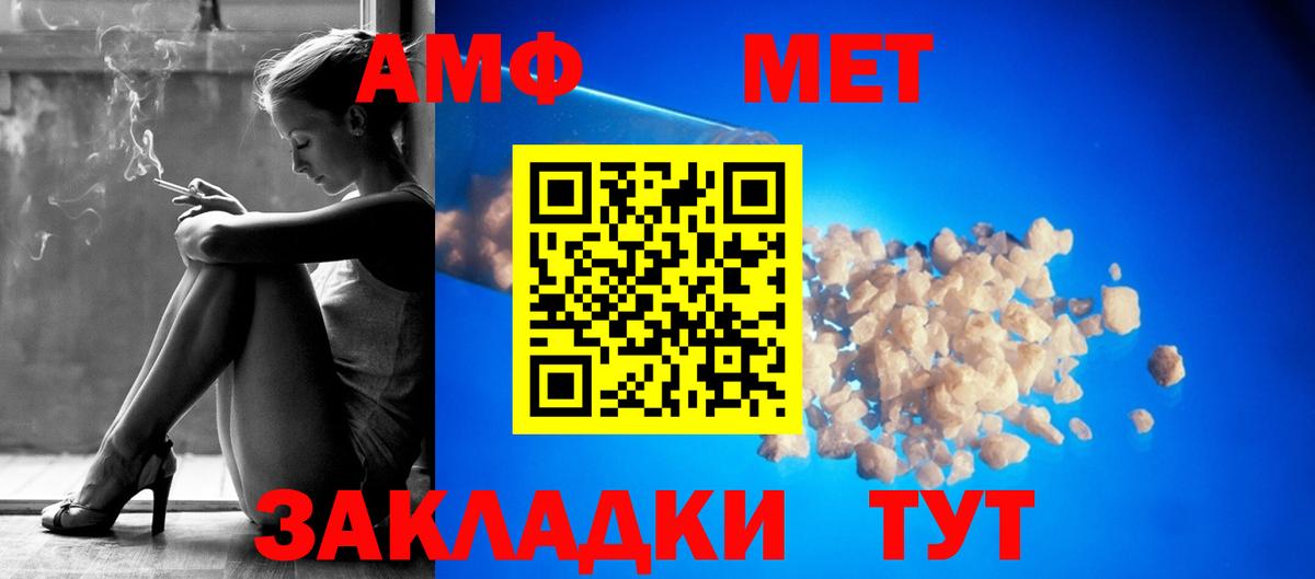 АМФЕТАМИН 97% Изобильный