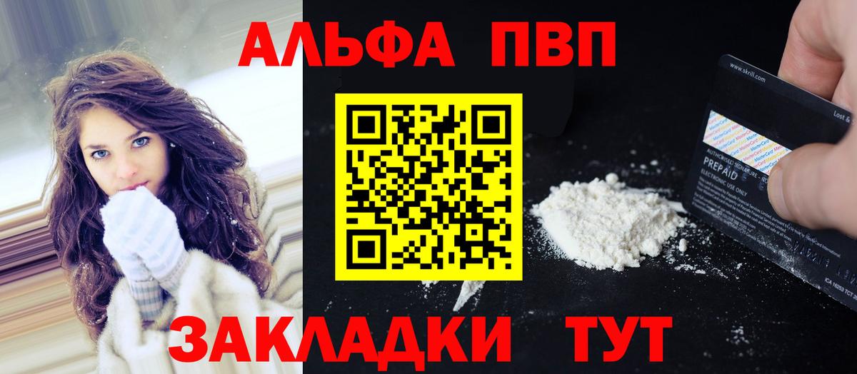 Изобильный  Канабис  APVP СК кристаллы  Вход с VPN  Меф МЯУ МЯУ   LSD-25 