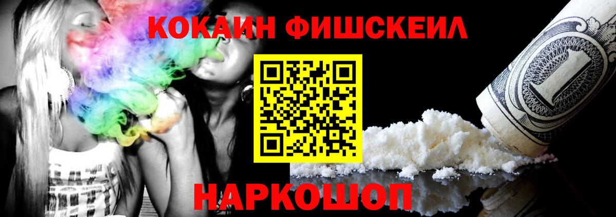 Кокаин 97% Изобильный