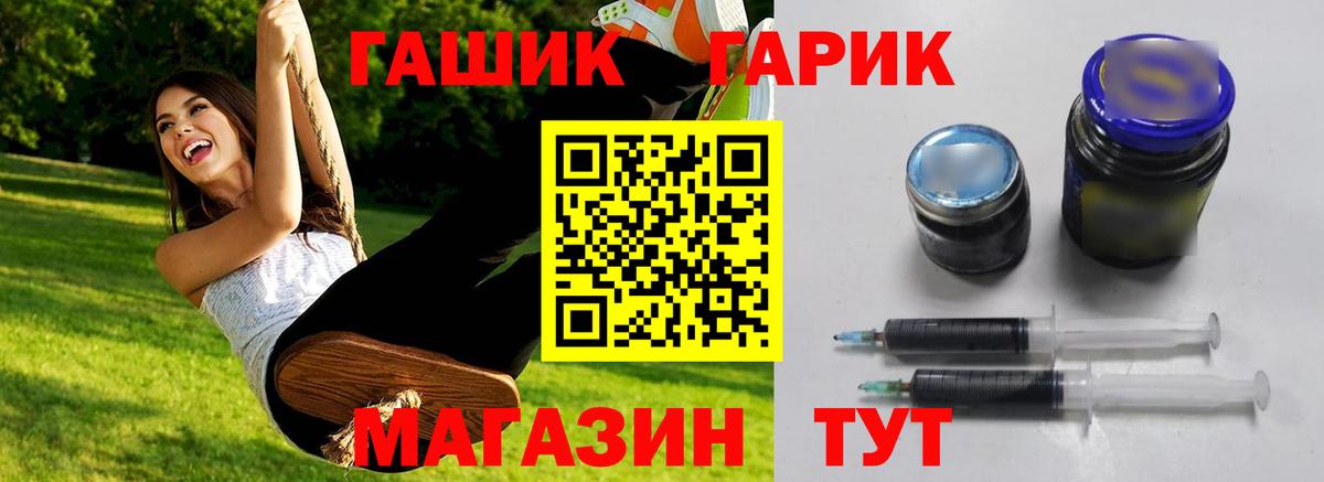 ГАШ Изолятор  Вход с VPN  Изобильный  ГАШИШ Premium 