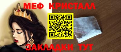 бутик Кумертау