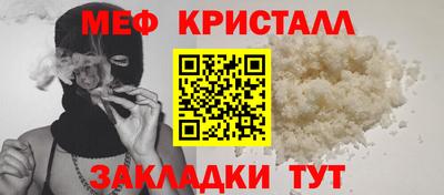 мефедрон VHQ Краснокаменск