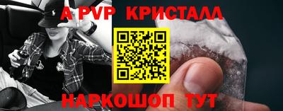 тгк Краснознаменск