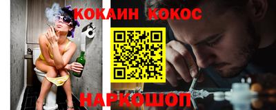 мефедрон VHQ Краснокаменск