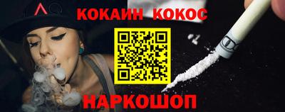 гашиш Краснодар
