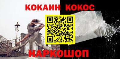 тгк Краснознаменск