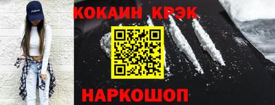 гашиш Краснодар