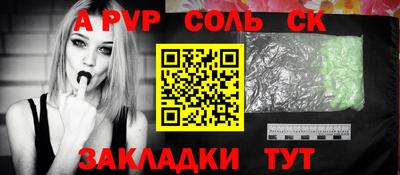 тгк Краснознаменск