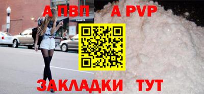 гашиш Краснодар