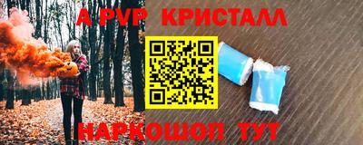 мефедрон VHQ Краснокаменск