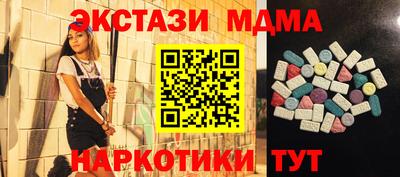 тгк Краснознаменск
