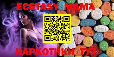 бутик Кумертау