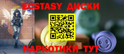 тгк Краснознаменск