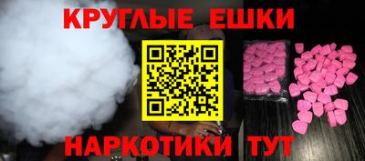мефедрон VHQ Краснокаменск
