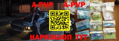 тгк Краснознаменск