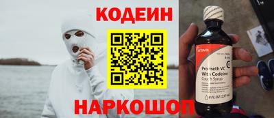 мефедрон VHQ Краснокаменск
