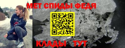 тгк Краснознаменск