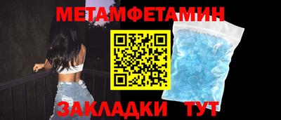 мефедрон VHQ Краснокаменск