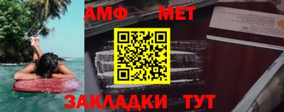 мефедрон VHQ Краснокаменск