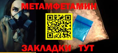 мефедрон VHQ Краснокаменск