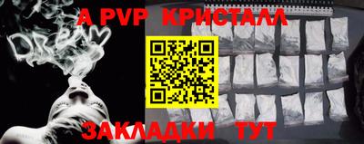 тгк Краснознаменск