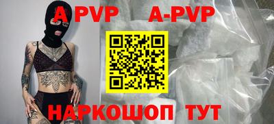 мефедрон VHQ Краснокаменск