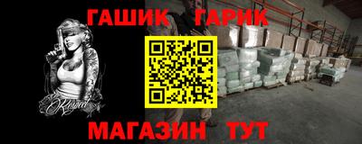 гашиш Краснодар