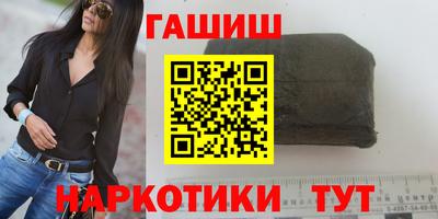 тгк Краснознаменск