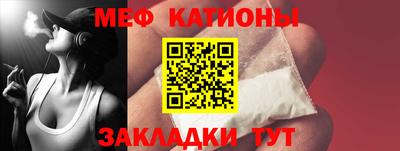 тгк Краснознаменск
