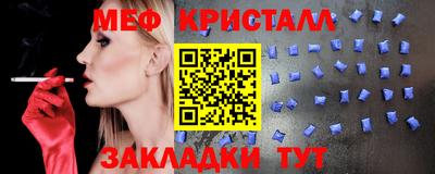 бутик Кумертау