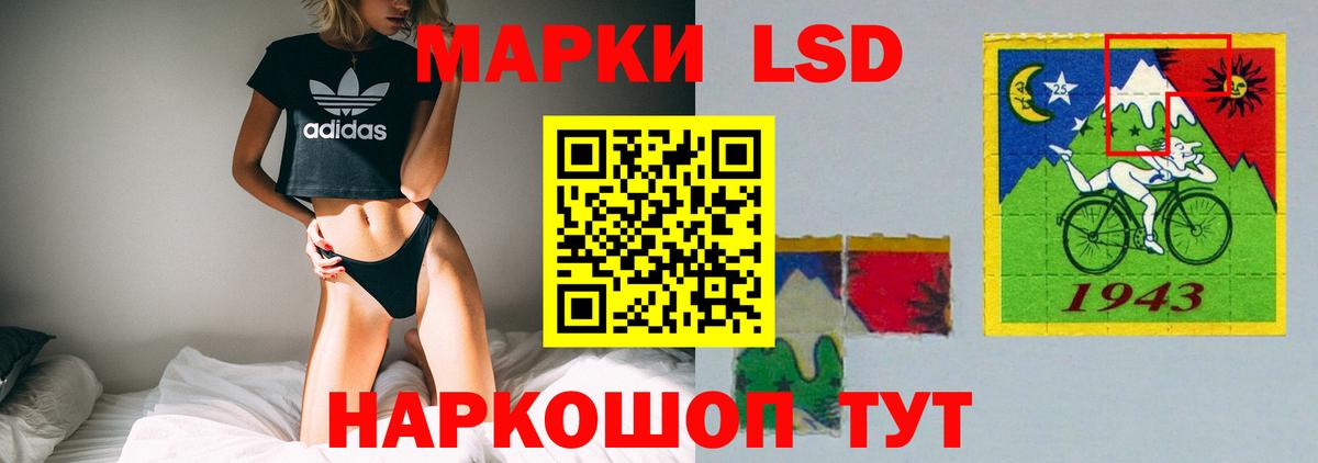 LSD-25 экстази ecstasy Изобильный
