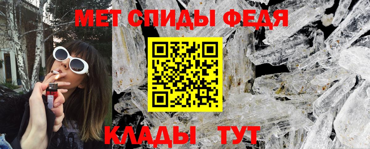 Первитин  Первитин Methamphetamine  Вход с VPN  Изобильный  Первитин Methamphetamine 