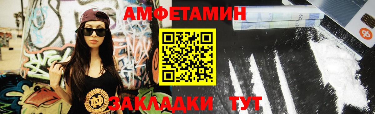 Метамфетамин мет Изобильный