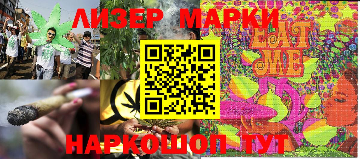 Наркотические марки 1,5мг  как найти наркотики  Наркотические марки 1,5мг  Изобильный  Вход с VPN 