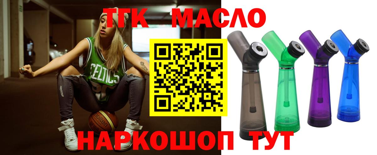 Дистиллят ТГК жижа Изобильный
