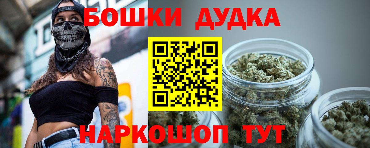 МАРИХУАНА ГИДРОПОН  МАРИХУАНА гибрид  Шишки марихуана планчик  Вход с VPN  Изобильный 