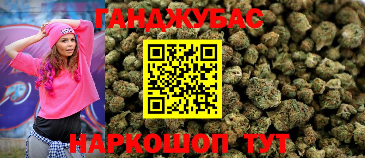 Канабис план Изобильный